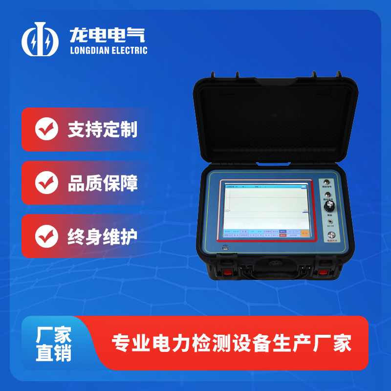 电缆故障探测仪