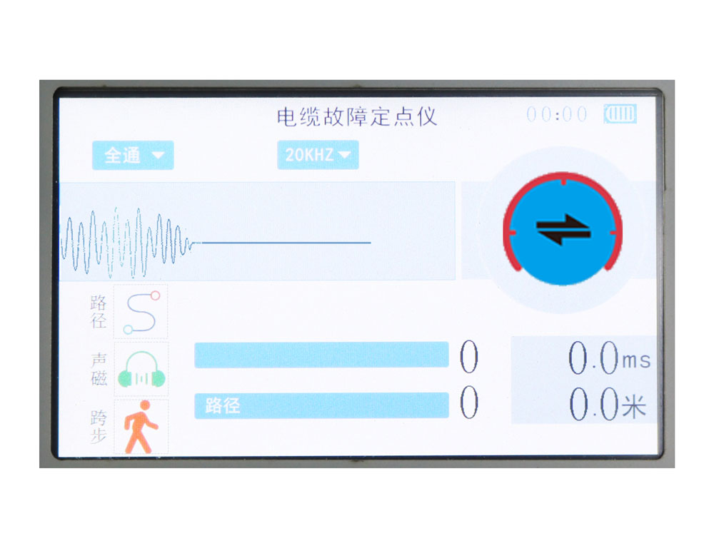 电缆故障定点仪 电缆故障定点仪