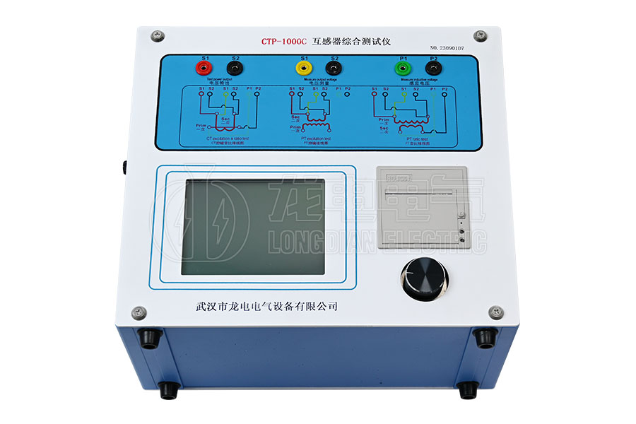 LDCTP-1000C便携式互感器综合特性测试仪