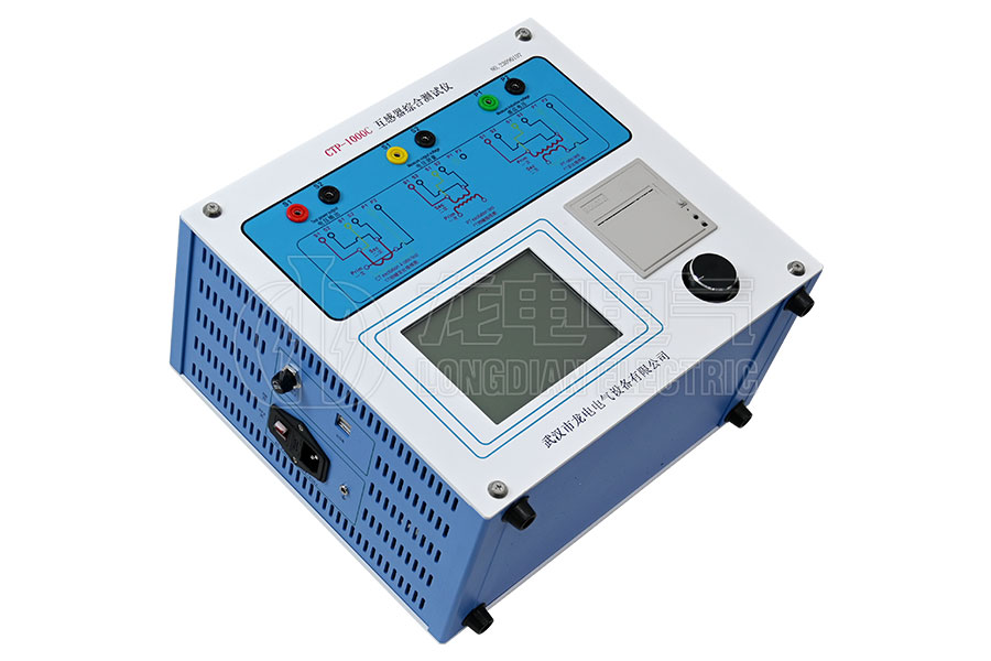 LDCTP-1000C便携式互感器综合特性测试仪