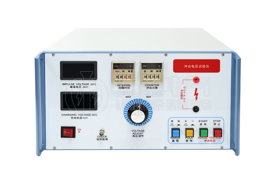 LD-DCJB冲击电压试验仪