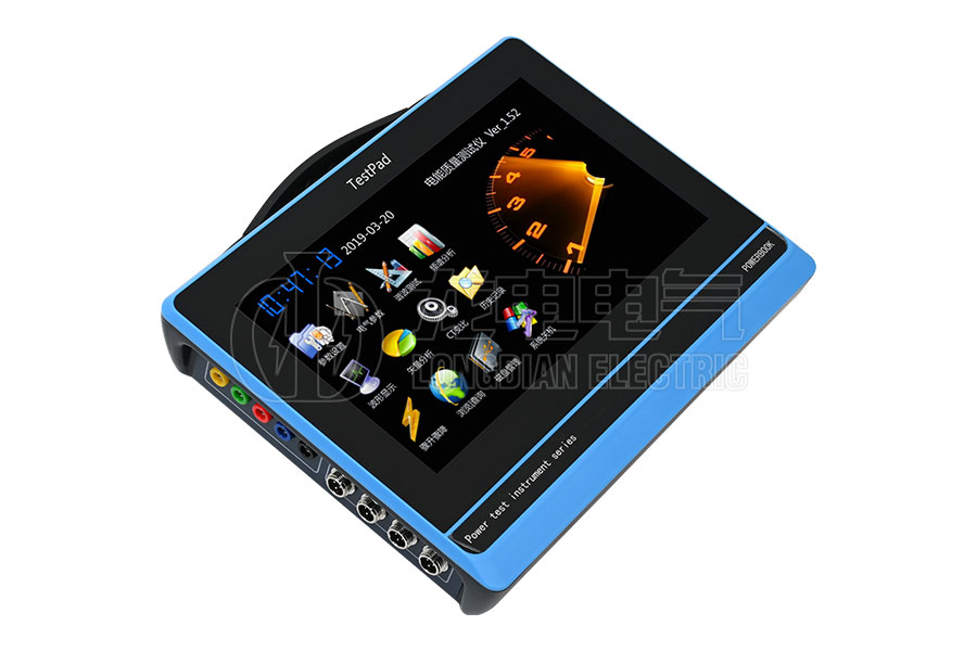 LDZL-V电能质量分析仪