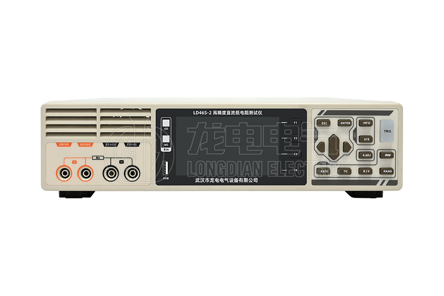 LD46S-2高精度直流低电阻测试仪