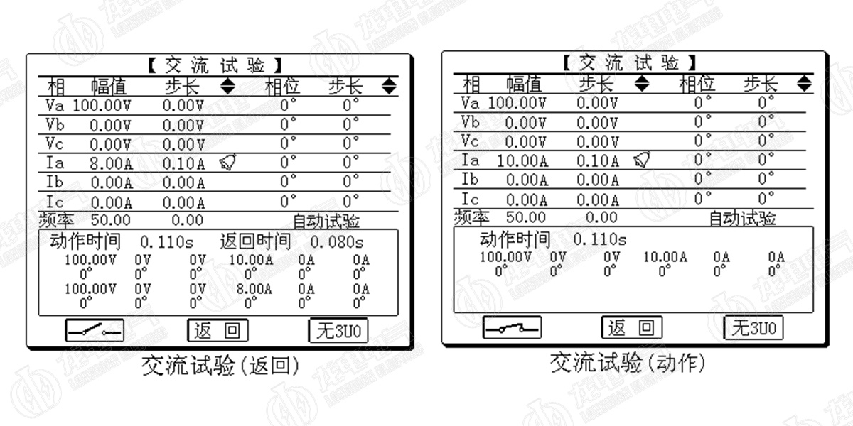 三相继电保护测试仪示意图