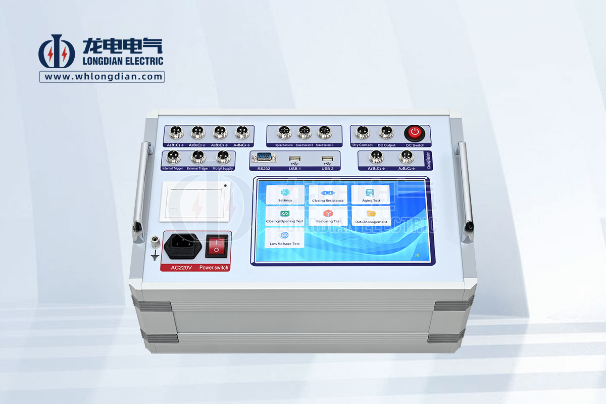 高压开关机械特性测试仪 高压开关机械特性测试仪