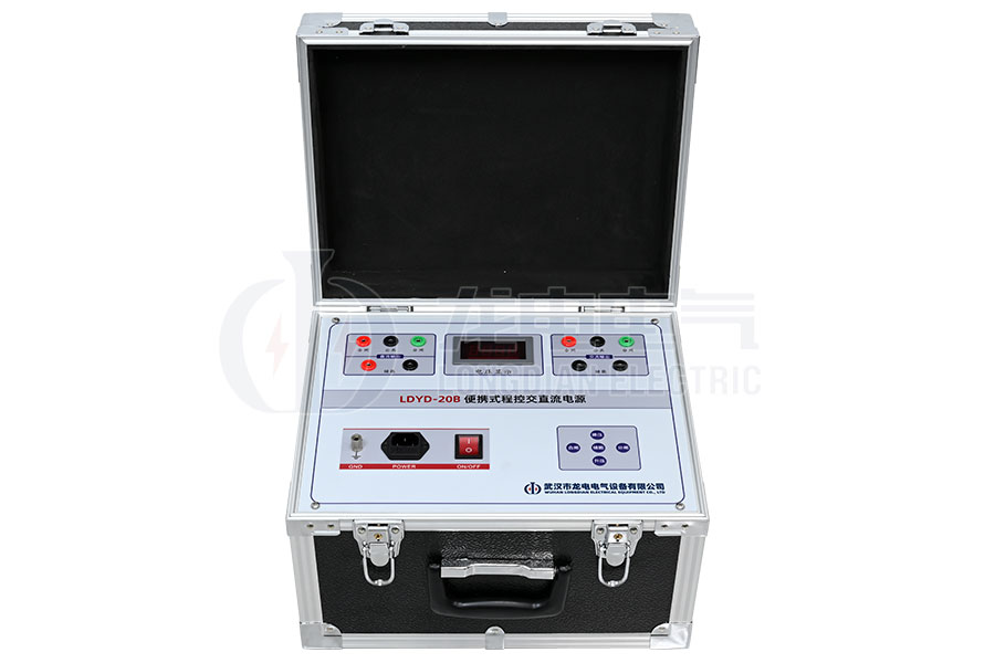 LDYD-20B便携式交直流高压开关操作电源