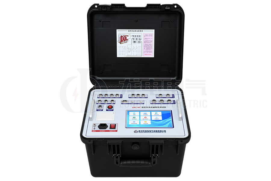 LDGKC-HC 石墨触头高压开关机械特性测试仪