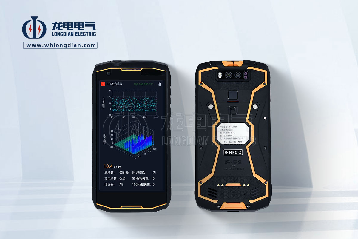 局部放电测试仪 局部放电测试仪