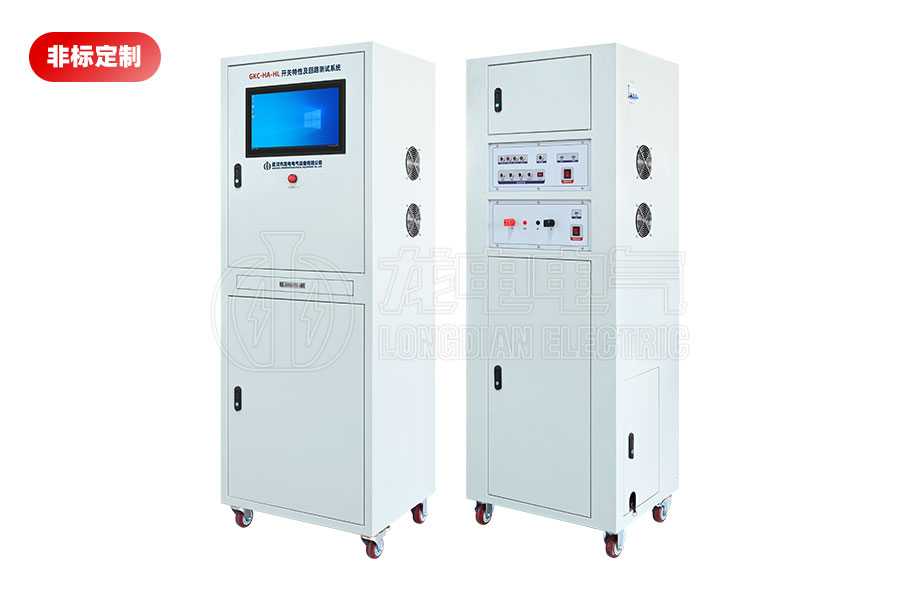 LDGKC-HA-HL高压开关特性及回路电阻测试系统