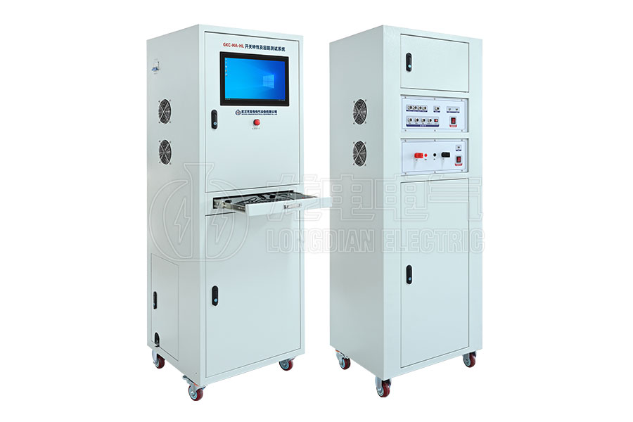 LDGKC-HA-HL高压开关特性及回路电阻测试系统