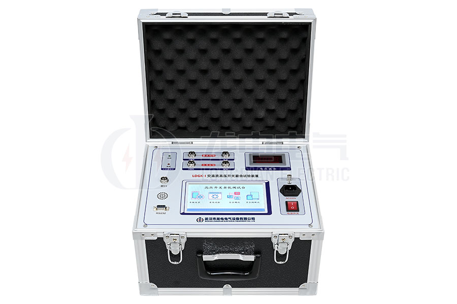 LDGK-I交直流高压开关磨合试验装置