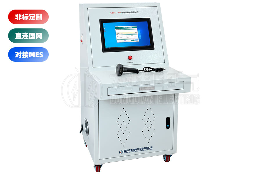 高压开关回路电阻测试系统