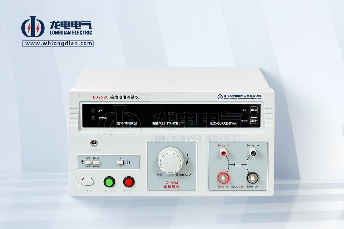 接地电阻测试仪
