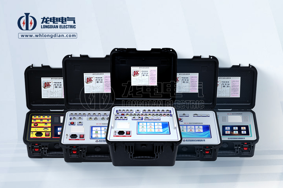 高压开关机械特性测试仪