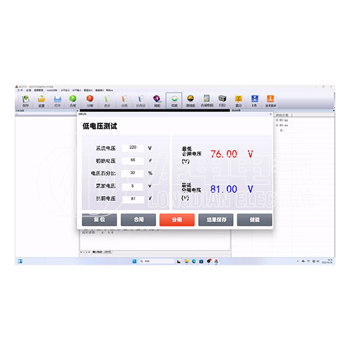 低电压试验界面