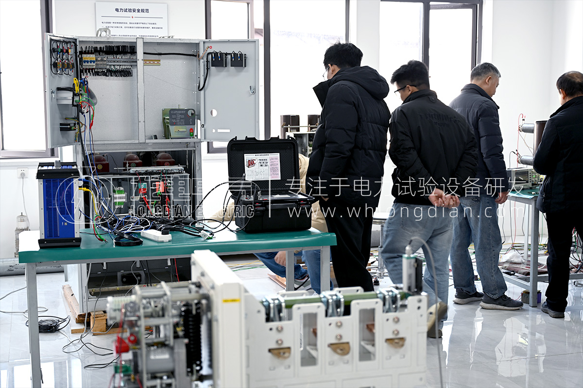 武汉龙电电气-电力试验设备培训