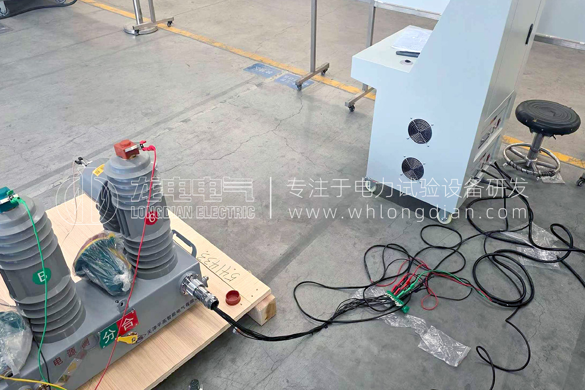 LDGK-II高压开关磨合测试系统-试验现场