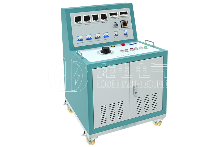 LDGK-DY高低压开关柜通电试验台