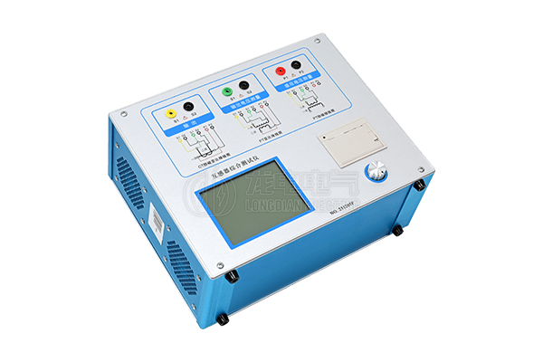 LDCTP-1000B变频式互感器综合测试仪